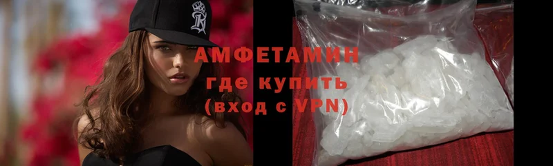 KRAKEN ссылки  Майский  darknet официальный сайт  Amphetamine 98% 