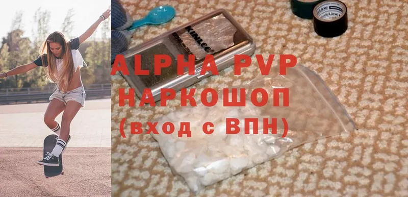 kraken ссылки  Майский  APVP VHQ  купить  