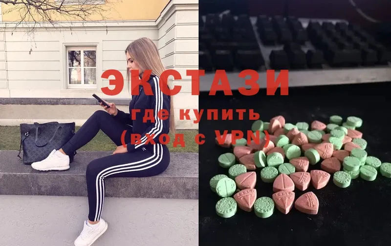 площадка формула  Майский  Ecstasy 280мг 