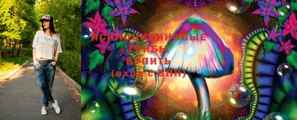 MESCALINE Белокуриха