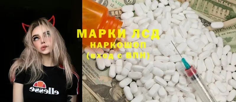 купить закладку  Майский  ЛСД экстази ecstasy 